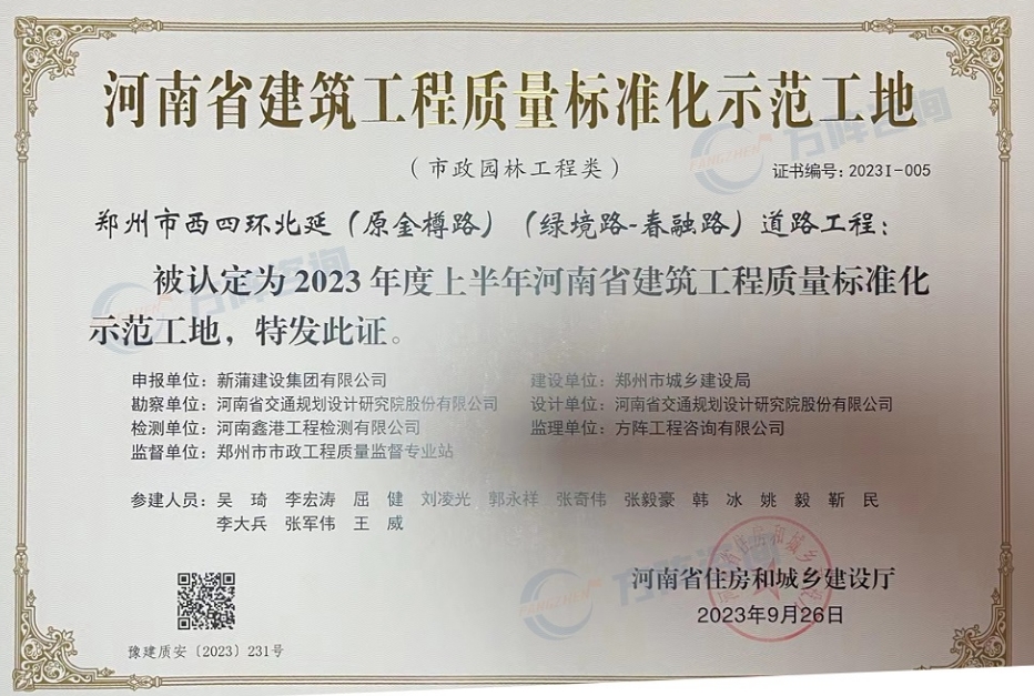 微信截圖_20240315105031.jpg