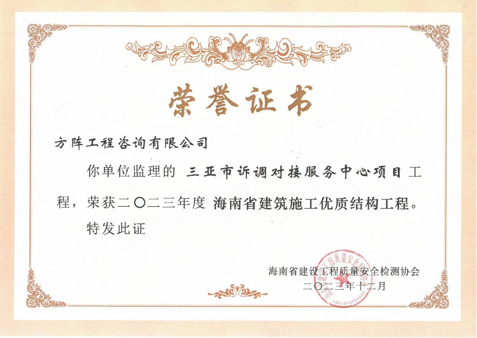 微信截圖_20250219153115.jpg